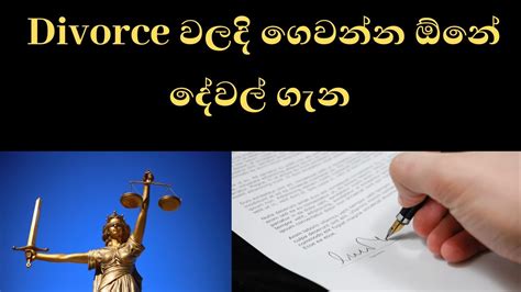 The document, however, reserved the highest level of responsibility for the British governor, whose assent was necessary for all legislation. . Sri lanka divorce marriage proposal